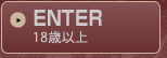 ENTER 18�аʾ�